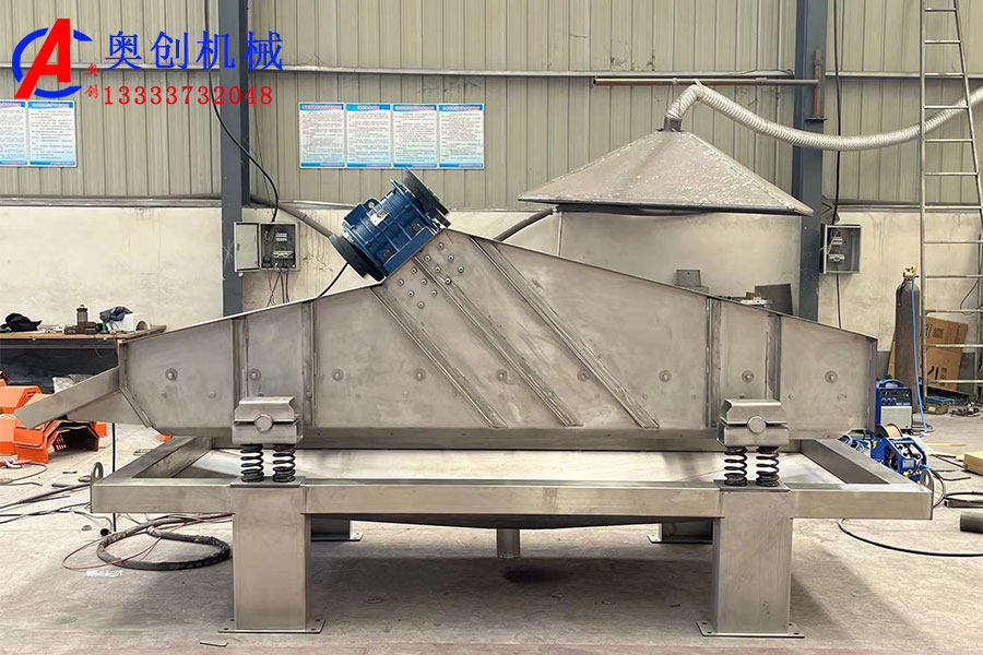 不銹鋼脫水篩簡(jiǎn)介及產(chǎn)品特點(diǎn)